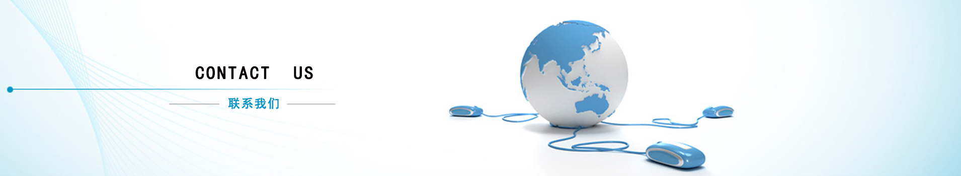 北京天地星通科技發(fā)展有限公司